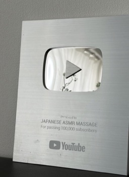 YouTube Silver Creator Award (100,000+ subscribers)